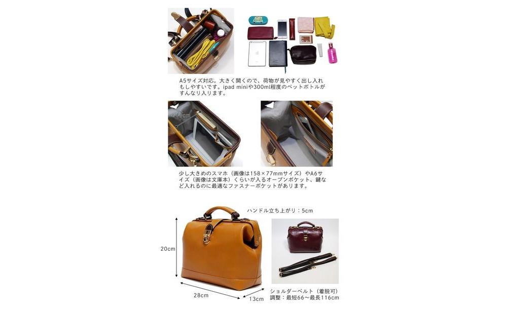 福岡市　Foglia 牛革3WAYドクターバッグ【カラー：バイオレット】