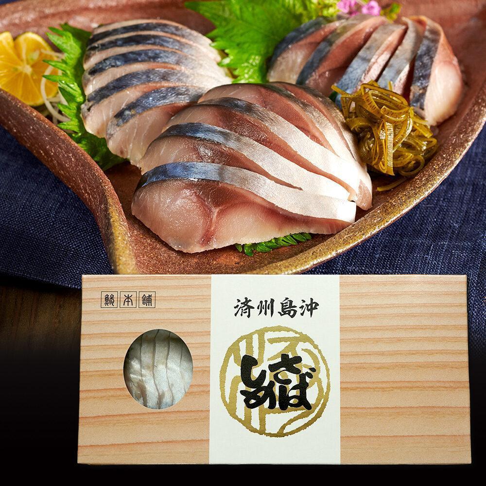 極みしめさば　福岡市製造　1枚入り×3個セット