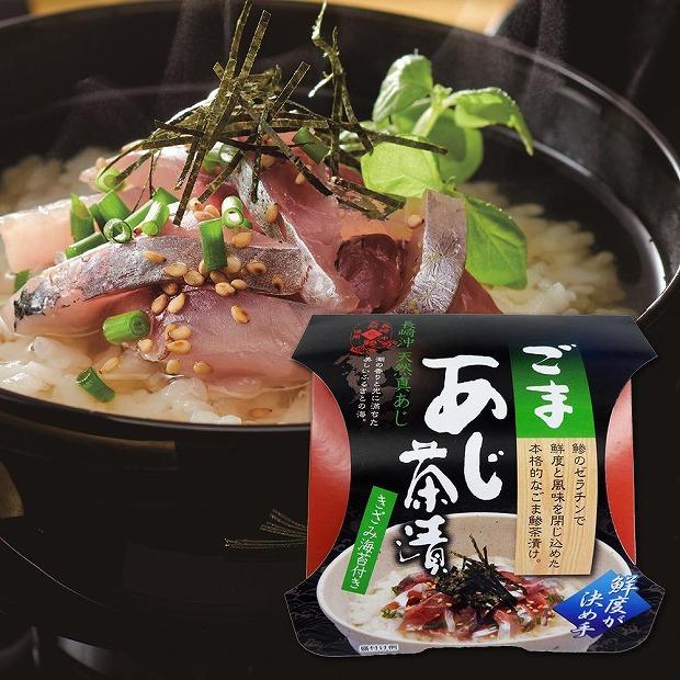 茶漬けセット　渚～なぎさ～　福岡市製造　10個入