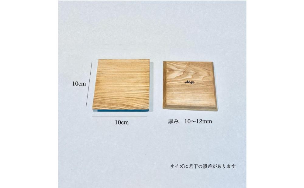 広葉樹 無垢材コースター4枚セット（福岡市内製造）