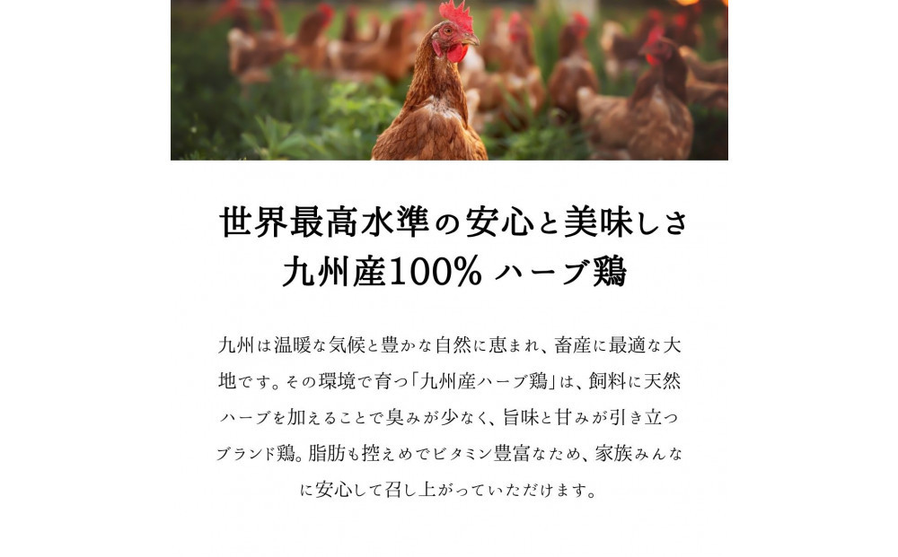 福岡発！ローストチキン専門店の丸鶏＜秘伝の蜂蜜醤油タレ＞