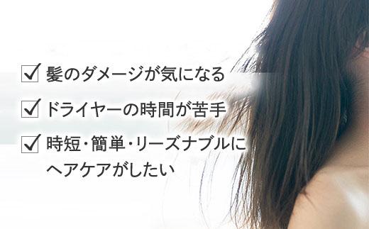 【福岡市】パーフェクトワン トリートメントシャンプー　400ｍL　