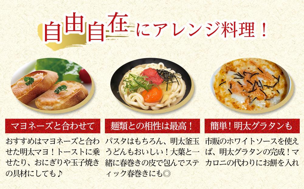 【最短3日発送】博多辛子明太子 ばらこボトルチューブ 920g(230gx4本) バラコ ばら子 めんたい 家庭用 簡単 便利 絞って使える 訳あり