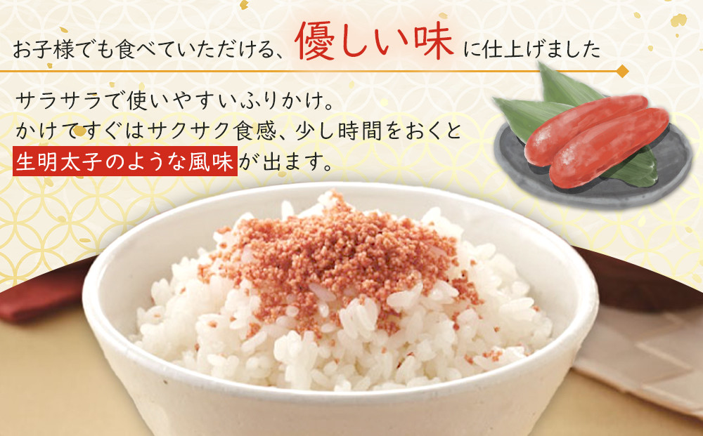 【最短3日発送】博多辛子めんたい粉 かねふく明太子使用のふりかけ (40g入×10袋)常温保存 井口食品 いのくち  常温 明太子 アレンジ  時短 料理 めんたいこ