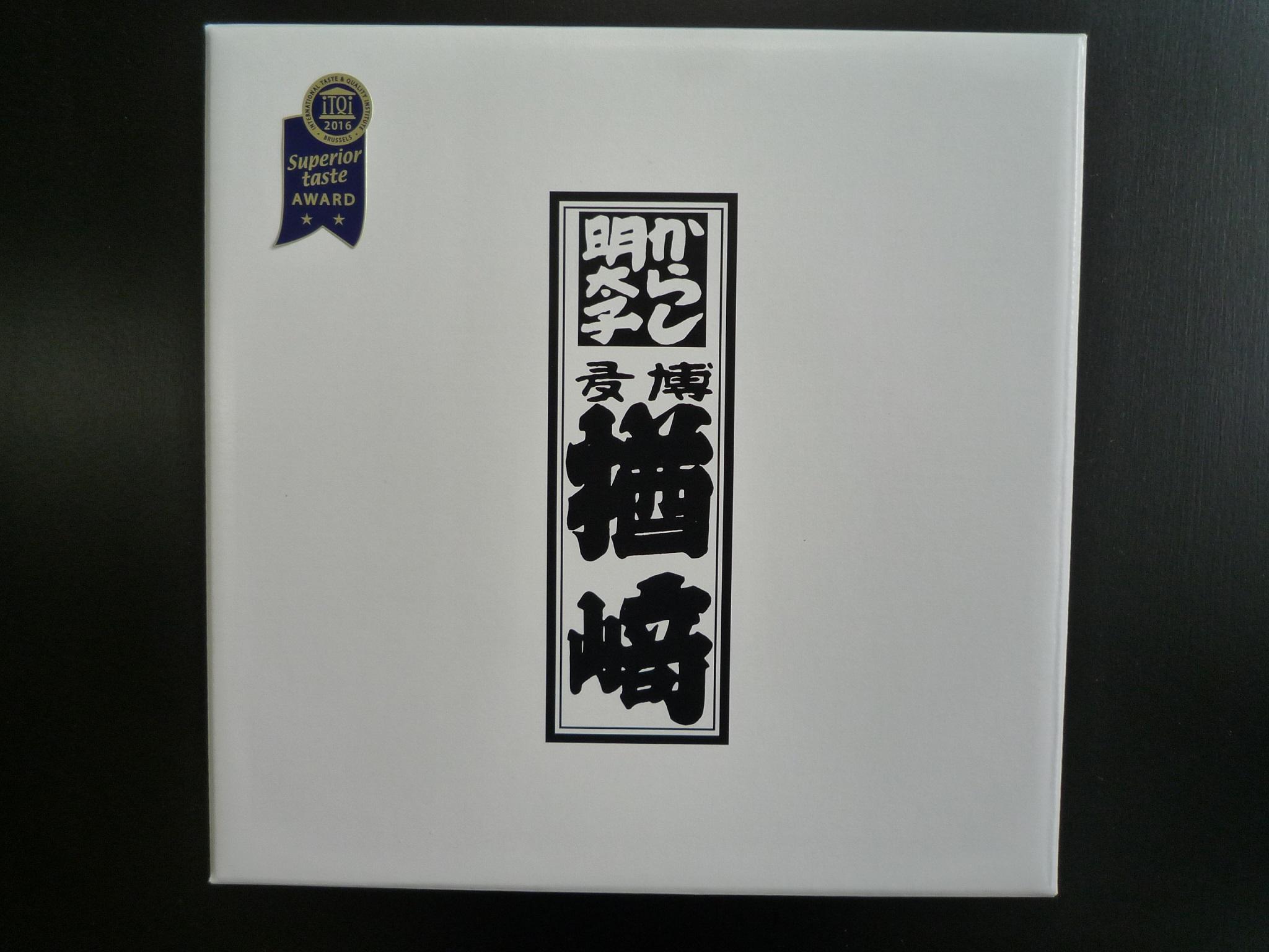 【博多大丸おすすめ品】「博多楢崎」国際味覚審査機構ＩＴＩ受賞無着色辛子明太子【辛子明太子】450g
