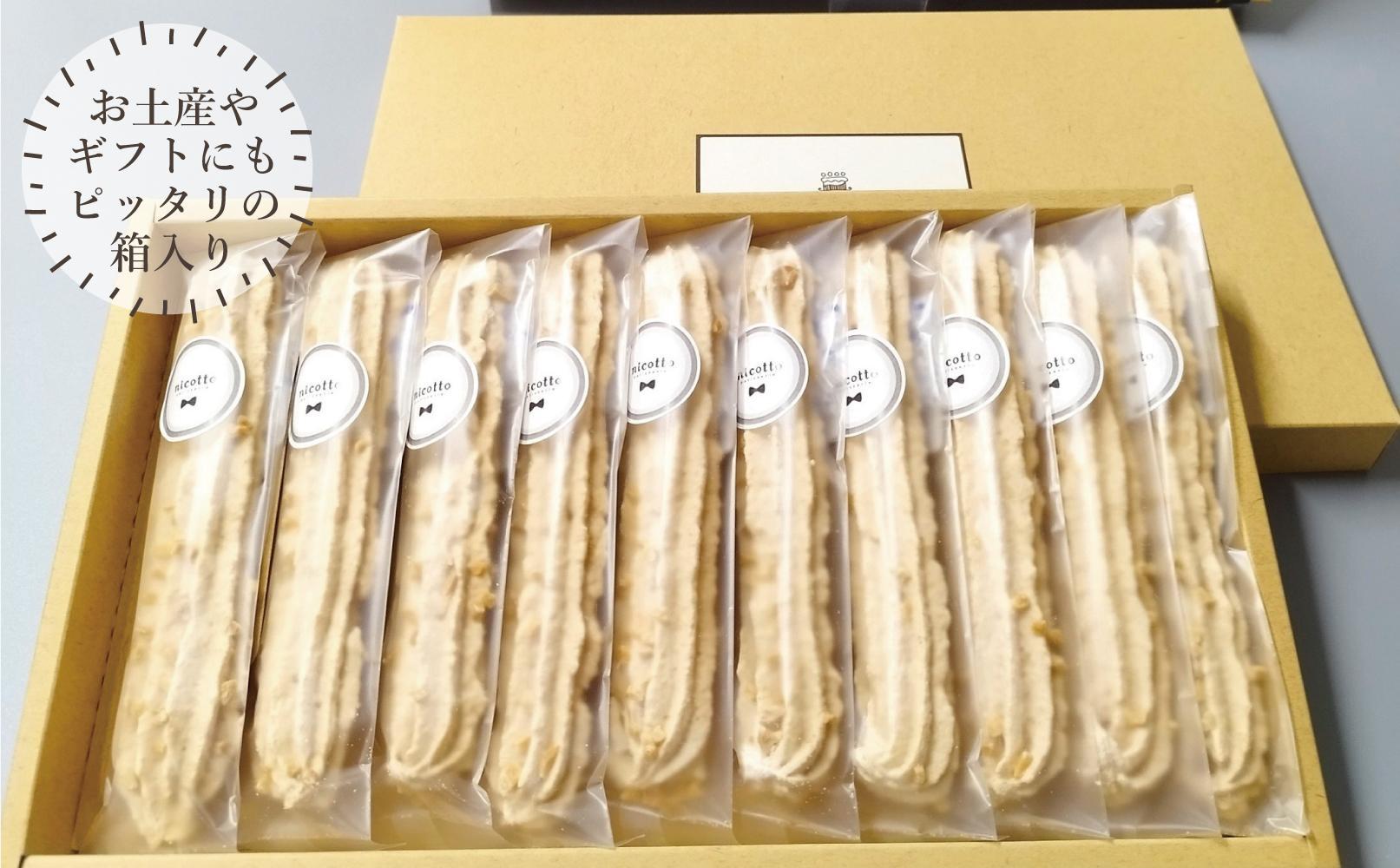 福岡油山名物 さくさくアーモンド（10本入り）