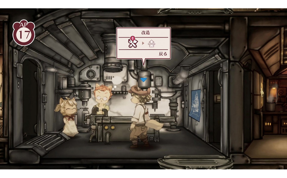 『戦場のフーガ』Nintendo Switch™パッケージ