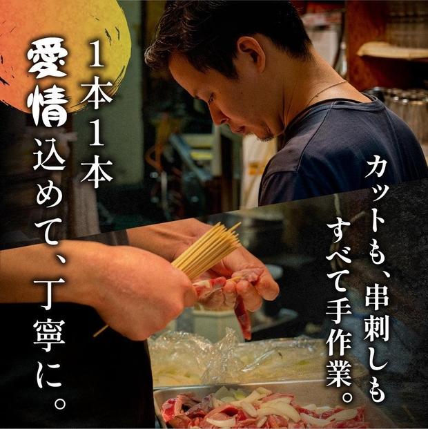 博多焼き鳥詰め合わせファミリーセット（焼き鳥詰め合わせ(8本セット)5パック）
