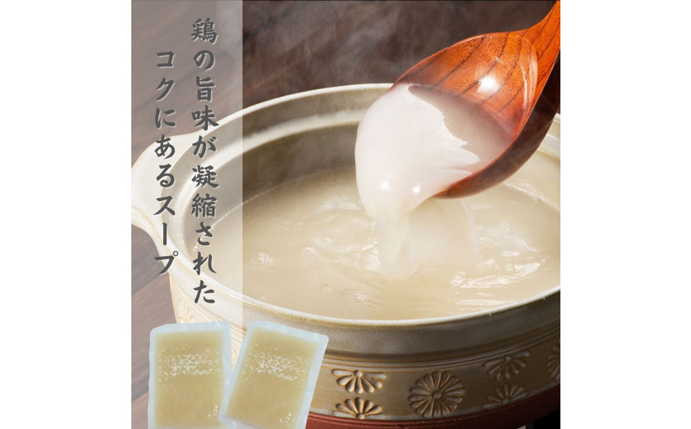 【福岡グルメ】はかた地どり使用博多水炊きセット7人～8人前