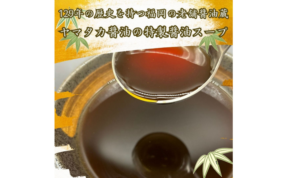 【福岡グルメ/博多グルメ】訳ありの〆なし!!ちゃんぽん麺なし!醤油スープのもつ鍋セット40人前