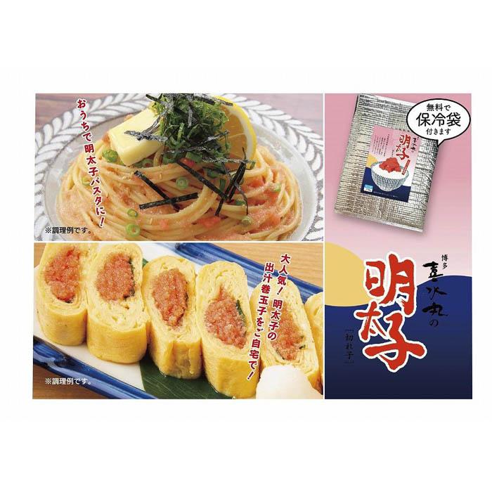 明太子 博多 明太子 270g × いか明太 270g 福岡市市 セット | 