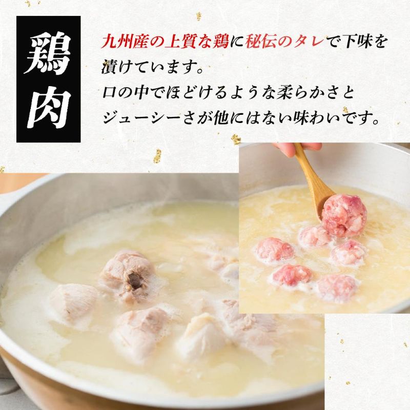 【定期便】水炊き とり田 水たき セット 4人前 全6回 | ふる