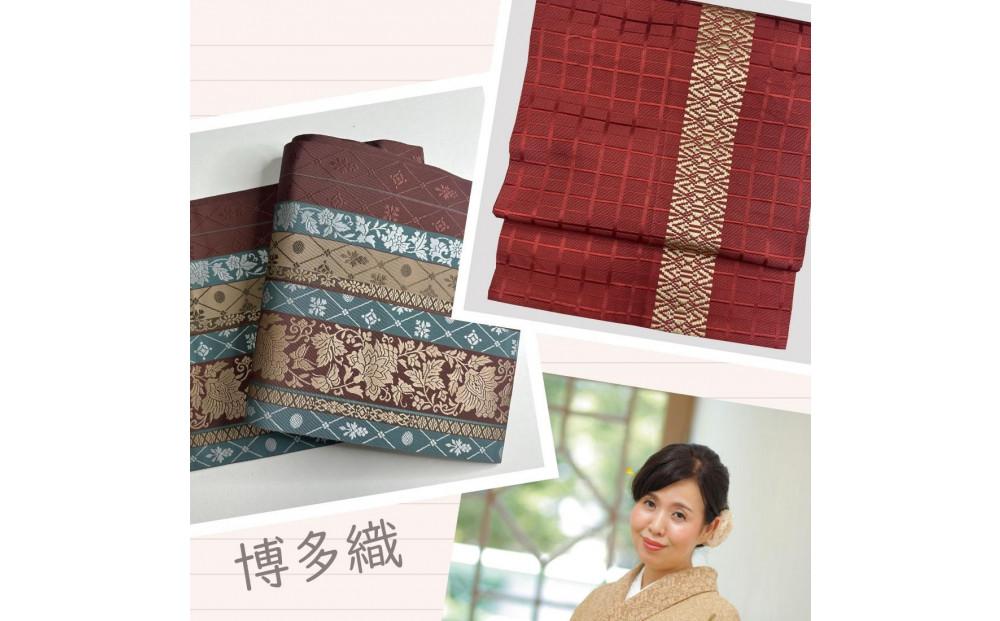 「福岡ならではの伝統美 博多織を使った楽しい着物着付け体験」　(約2時間)