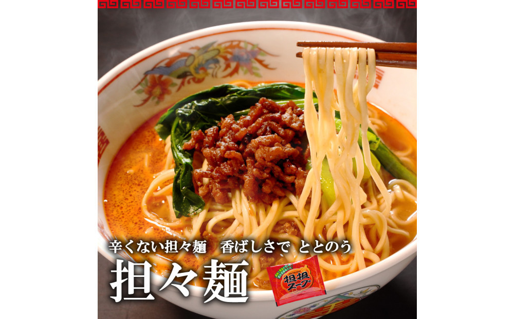 【福岡ラー麦・生麺使用】吉田食品の博多ラーメン8食セット（とんこつ×4・濃口とんこつ×2・トマト×1・担々×1）