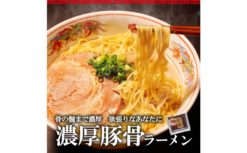 【ふるさと納税】博多明太子＆博多ラーメン3種6食豪華詰合せセット（昆布漬け辛子明太子300g＋福岡ラー麦生麺3種6食／中野和一郎商店×吉田食品）