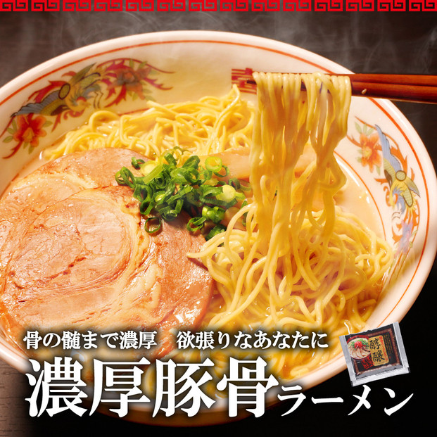 【ふるさと納税】博多辛子明太子＆博多ラーメン3種6食詰合せセット（辛子明太子300g＋福岡ラー麦生麺3種6食／中野和一郎商店×吉田食品）