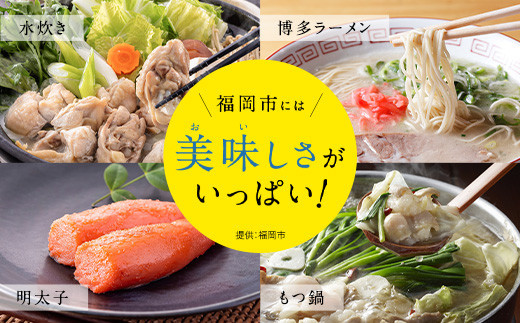 【ベストウェスタンプラス福岡天神南】平休日1泊朝食付 ペア宿泊券