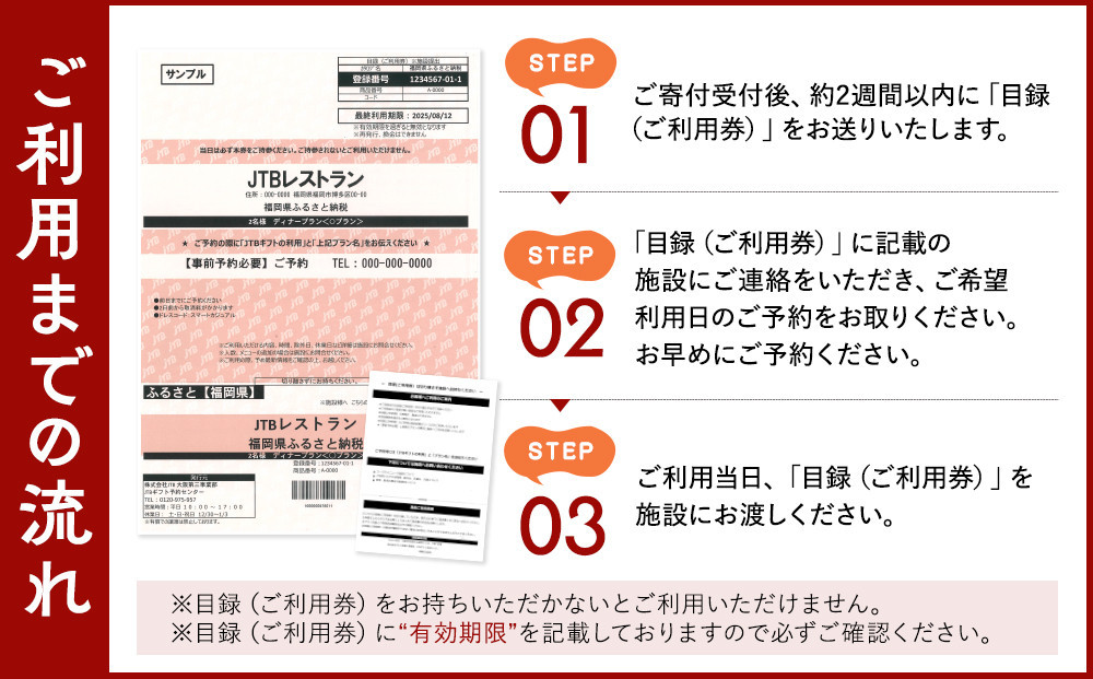 【ザ マーケット エフ (グランド ハイアット 福岡)】ペア（2名様）ディナープラン《スタンダードコース》