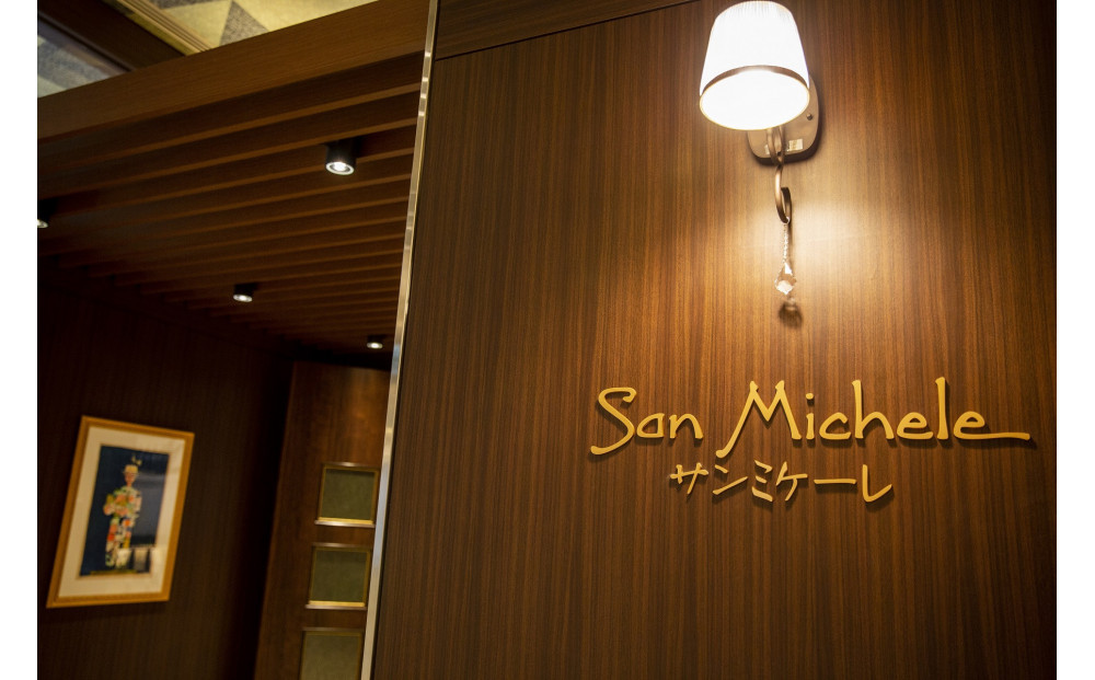 【イタリアンレストラン　サンミケーレ(ホテルモントレ福岡)】ペア（2名様）ランチプラン　ペアリングワイン2種付