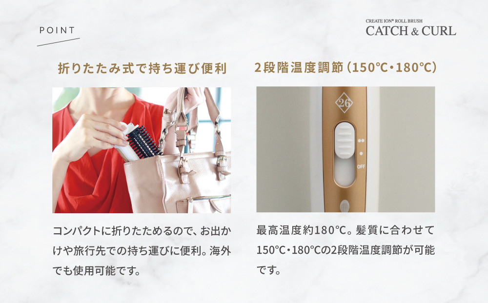 クレイツ ロールブラシキャッチ＆カール 26mm RCIR-G26FP 【 美容家電 おすすめ 家電 】