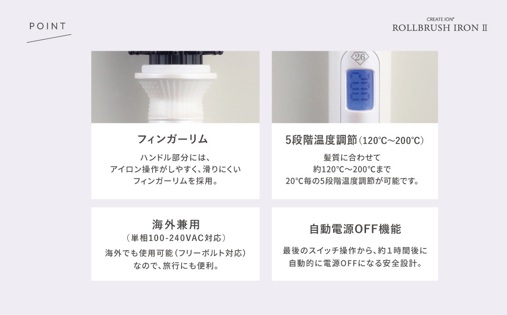 クレイツ ロールブラシアイロン II  26mm CIBI-G26W 【 美容家電 巻き髪 おすすめ 家電 】