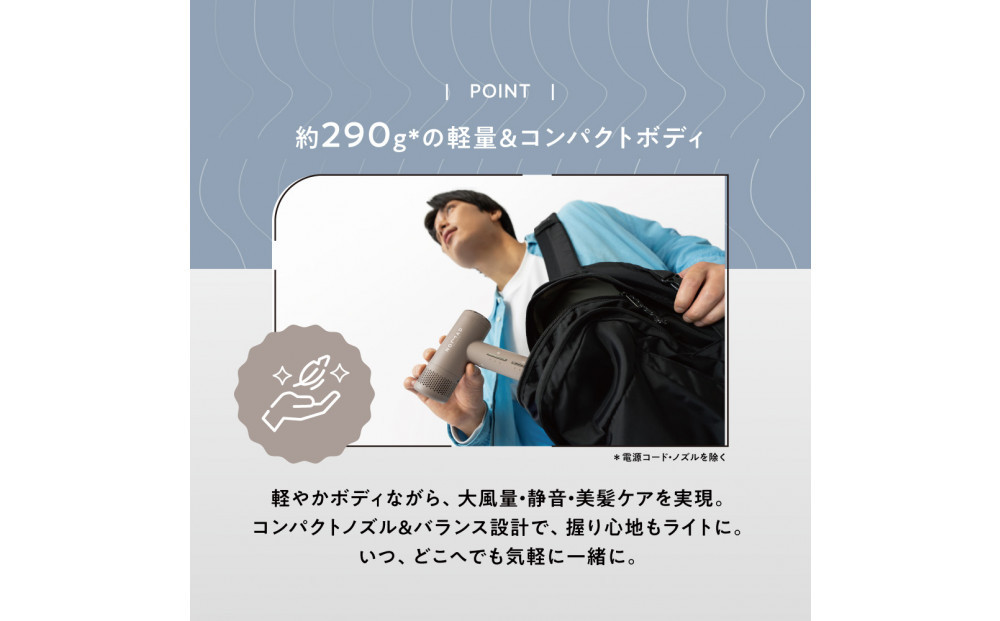 【福岡市】 クレイツ ノマドライヤー カームグレージュ CD-L02C 【 美容家電 おすすめ 家電 】