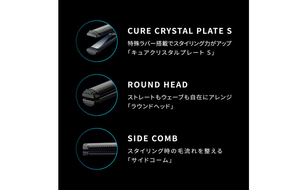 【福岡市】 ホリスティックキュアーズ マグネットヘアプロ ストレートアイロンS 120℃～200℃ 海外対応 交流(コード)式 グレー HCS-G06G 【 美容家電 おすすめ 家電 】