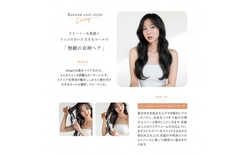 【福岡市】 クレイツ カールアイロン Repit(レピ) スクエアバー 40mm 165℃～195℃ 海外対応 交流(コード)式 CSB-AG40W 【 美容家電 おすすめ 家電 】