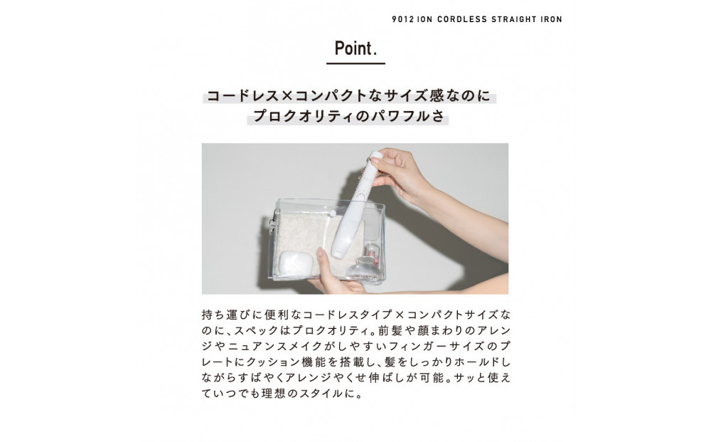 【福岡市】 クレイツ 9012 イオンコードレスストレートアイロン 15mm 140℃～180℃ 海外対応 USB充電式 CSP9012-G01W 【 美容家電 おすすめ 家電 】