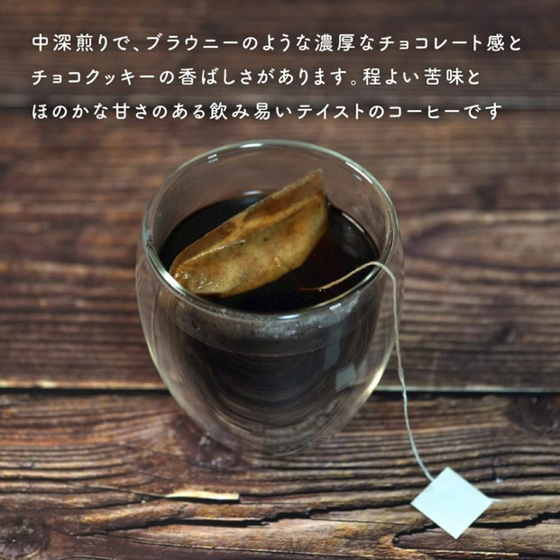 コーヒーバッグ 100枚セット