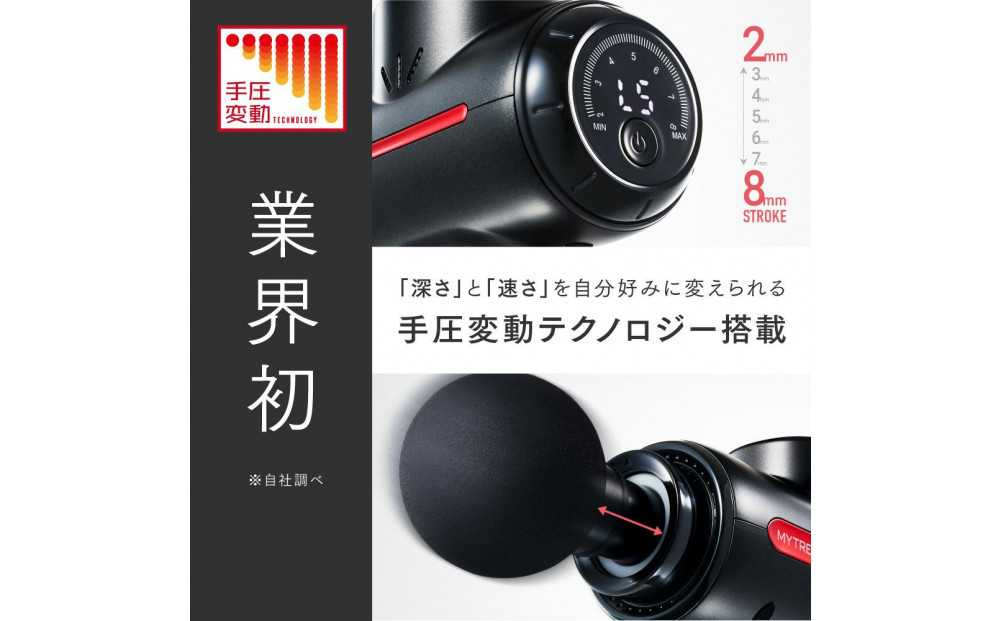 【福岡市】MYTREX REBIVE２