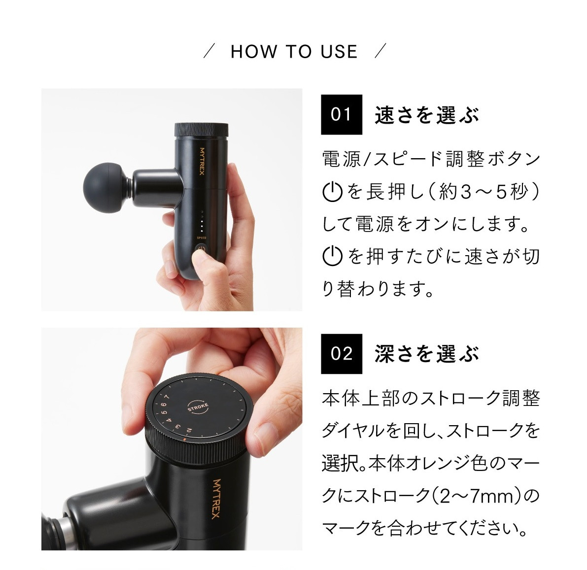 【福岡市】MYTREX REBIVE MINI XS２ホワイト