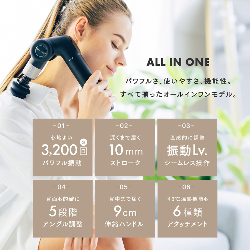 【福岡市】MYTREX REBIVE EX PRO