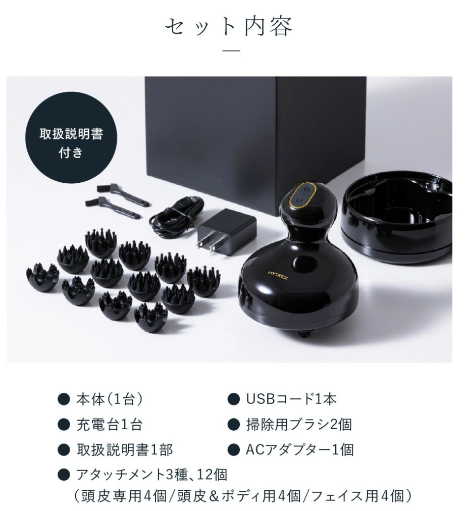 【福岡市】MYTREX EMS HEAD SPA PRO