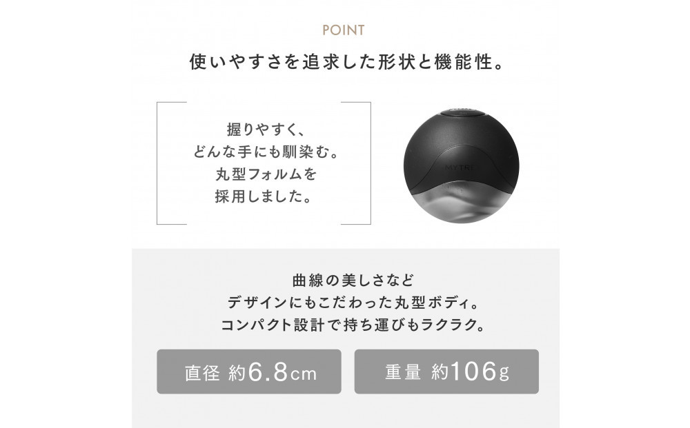 【福岡市】MYTREX ELEXA HAND