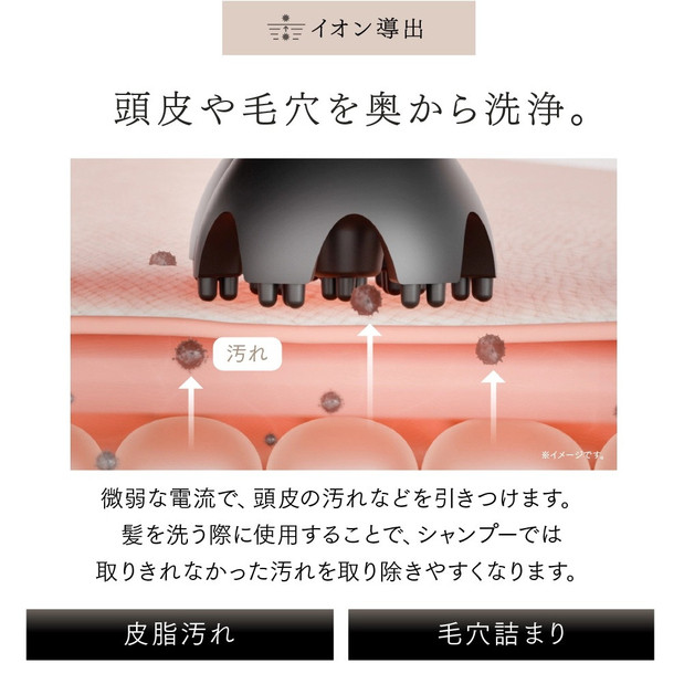 MYTREX HEAD SPA DeepX