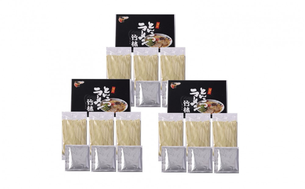 とんこつラーメン「竹林」セット