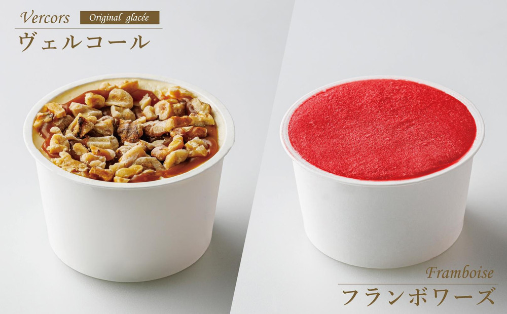 アイスクリーム詰め合わせ８個（福岡市内製造)