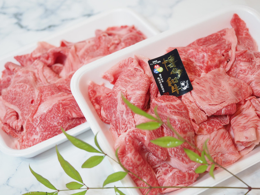 博多和牛特選肩ロース切り落とし800g