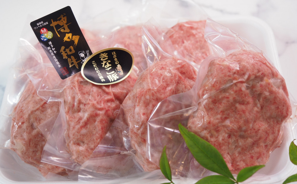 博多和牛と、きなこ豚の合挽きハンバーグ130gx7個