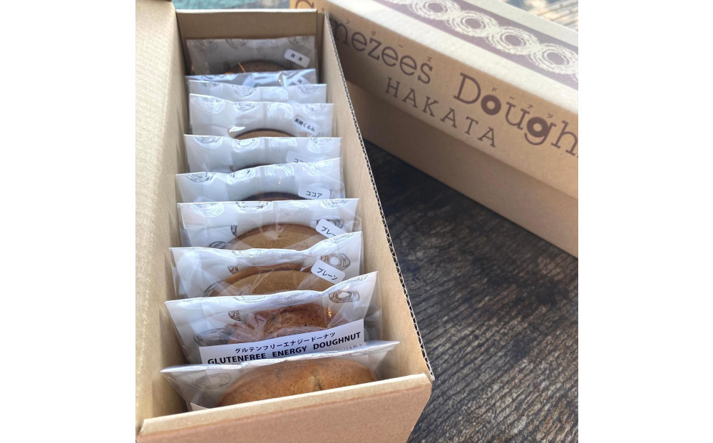 ヴィーガン焼きドーナツ10個セット（福岡市内製造）