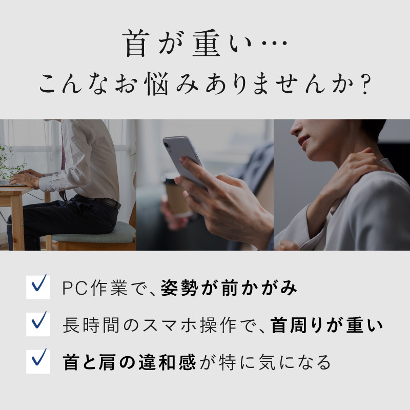 【福岡市】NIPLUX　首・腕・足に使える　NECK RELAX LOOP