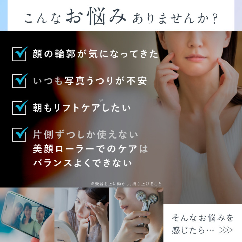 【福岡市】NIPLUX 美顔ローラー BEROLA