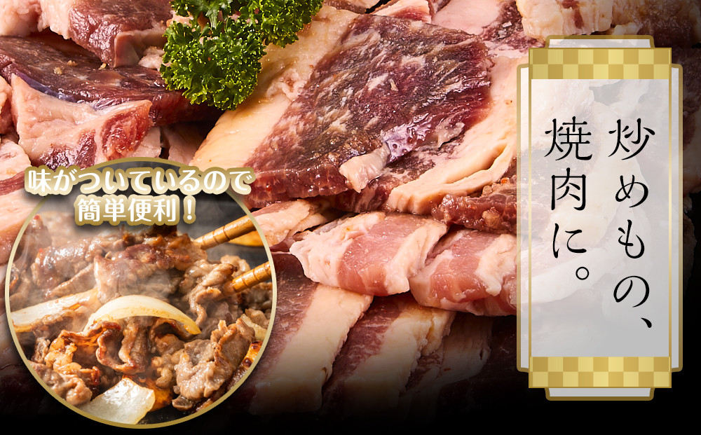 牛バラ  1kg (250g×4)　焼肉用　カット　たれ付け　【訳アリ】