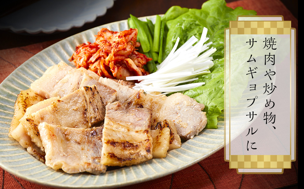 豚バラ 1kg（250g×4）　焼肉用　カット　たれ付け　【訳アリ】