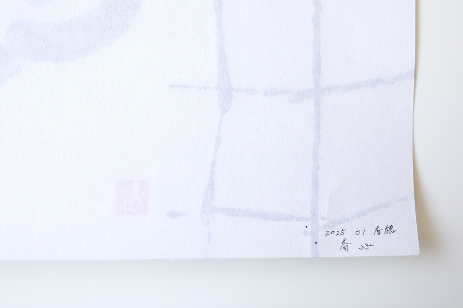 福岡市ゆかりの墨象作品《香穂》原画（A3額装）／「結びゆくものたち」三部作より