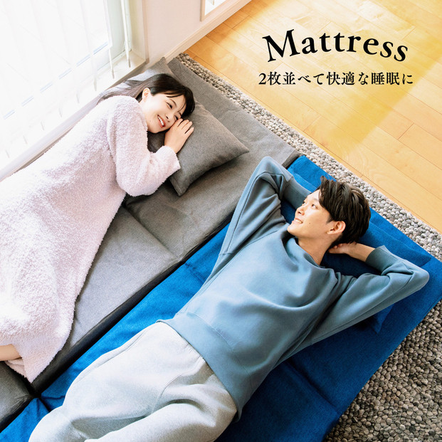 TOKURI-EXコンパクトマットレス(ミドルサイズ)【ブラウン】