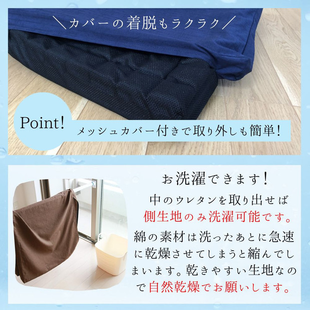 TOKURIごろ寝マット(ロングサイズ)【ブラウン】