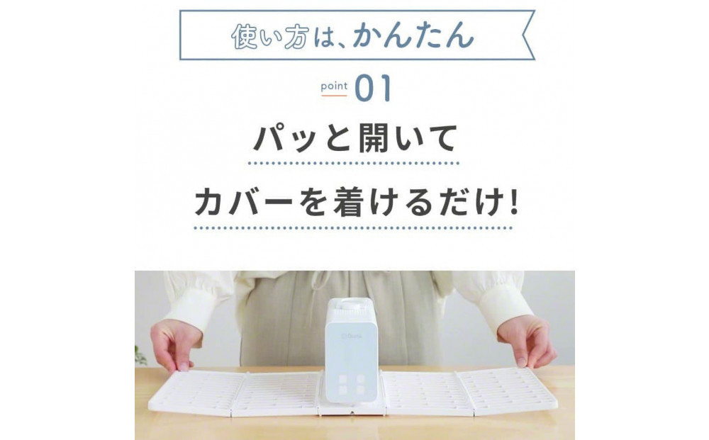 【Qurra】 衣類乾燥機 ぽけどらい さっと【6ヶ月保証】