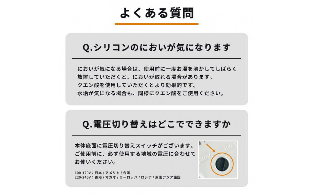 【スリーアール】折りたたみケトル タビケトル 【6ヶ月保証】